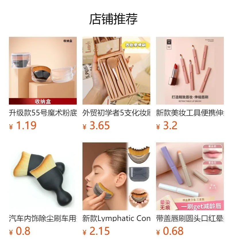 1Pc Lymphatic Facial Massage Brush – Contouring Face Tool for Eye & Neck Care, Skin Tightening Beauty Scraper for Women